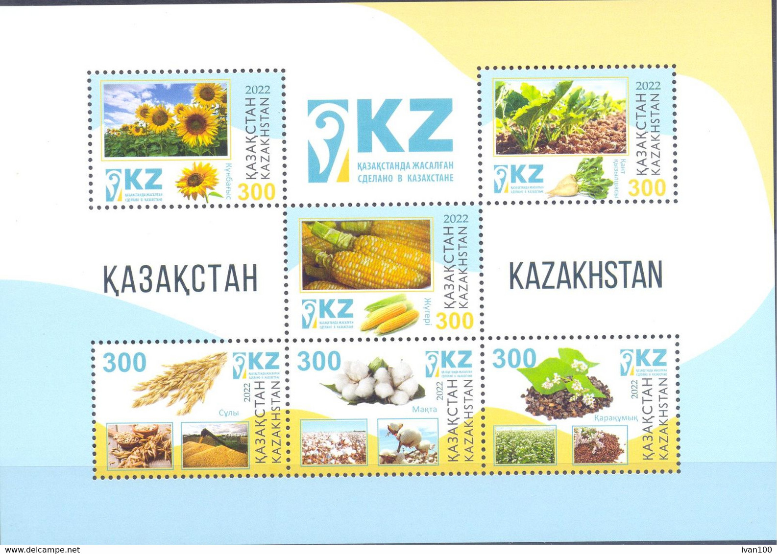 2022. Kazakhstan,  Agriculture Of Kazakhstan, S/s,  Mint/** - Kazakhstan