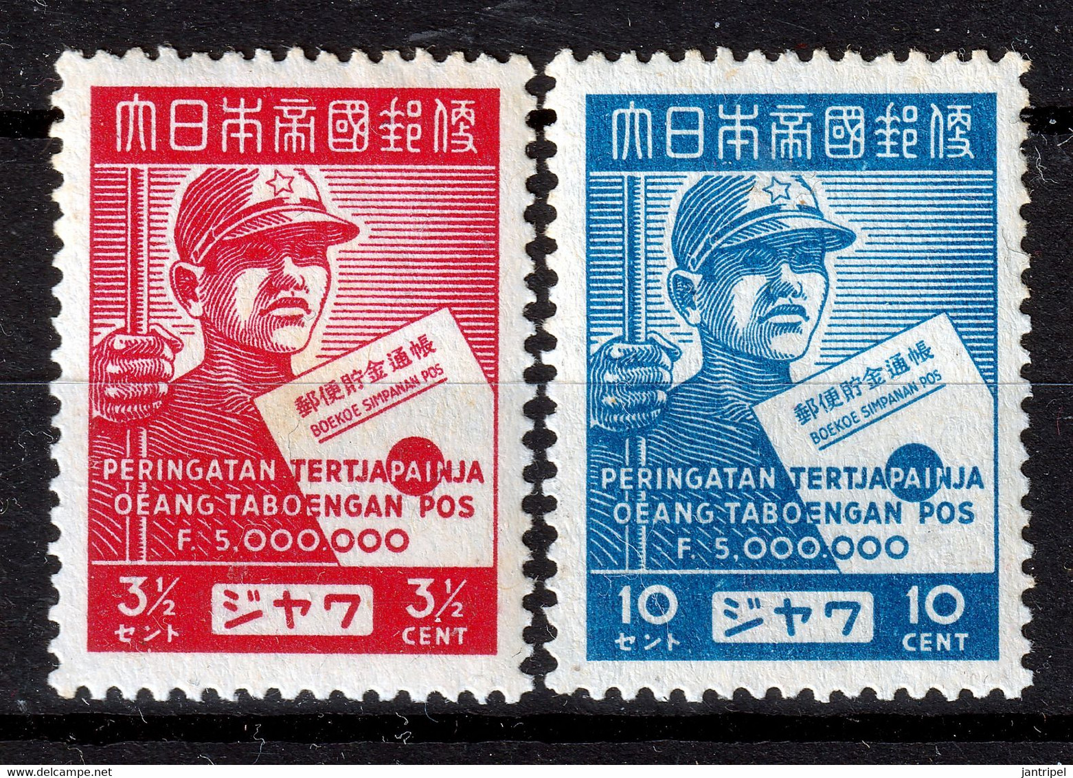 JAPAN OCCUPATION Of JAVA (D.E.I.)1944 SET MNH - Otros & Sin Clasificación