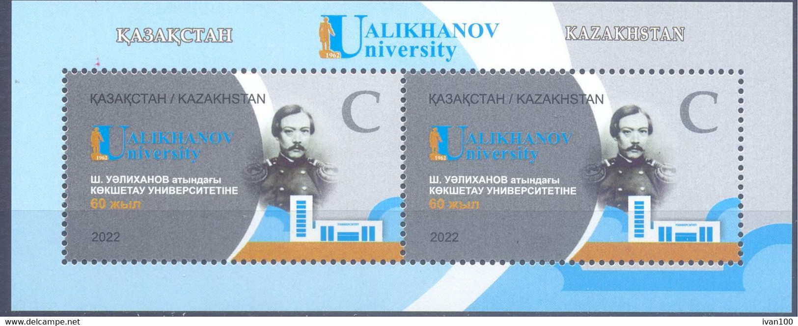 2022. Kazakhstan,  60y Of Ualikhanov University, S/s,  Mint/** - Kazajstán
