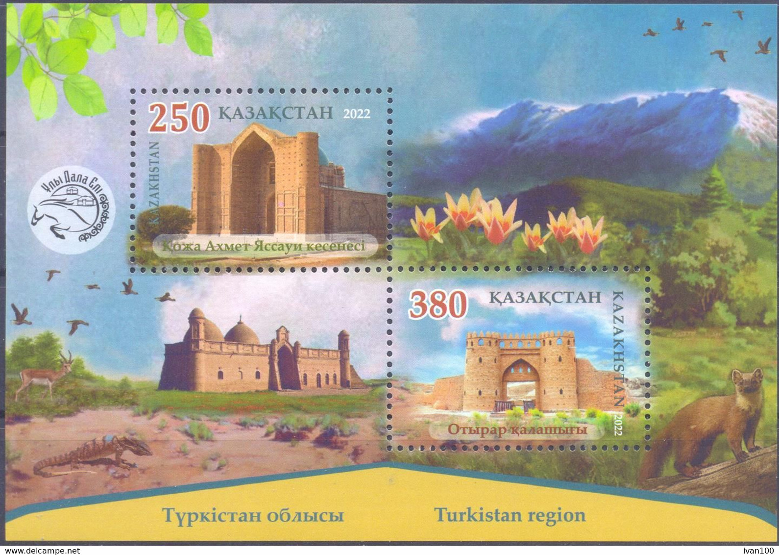 2022. Kazakhstan,  Turkistan Region, S/s,  Mint/** - Kazakhstan