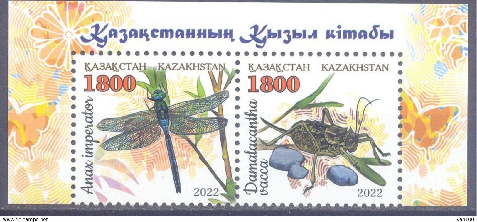 2022. Kazakhstan,  Insects Of Kazakhstan, 2v Perforated,  Mint/** - Kasachstan