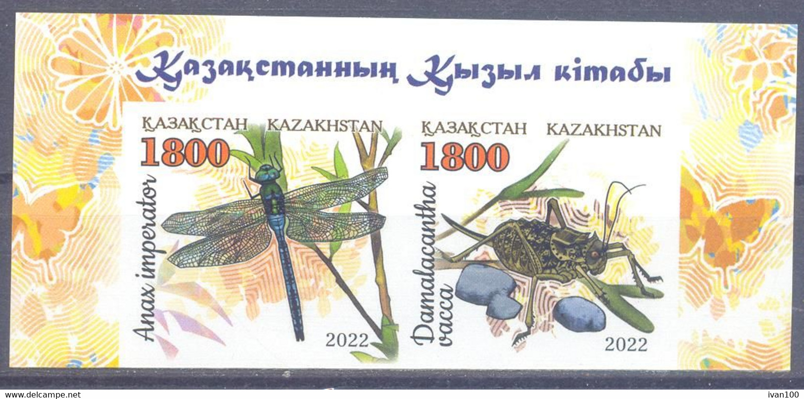 2022. Kazakhstan,  Insects Of Kazakhstan, 2v Imperforated,  Mint/** - Kazakhstan