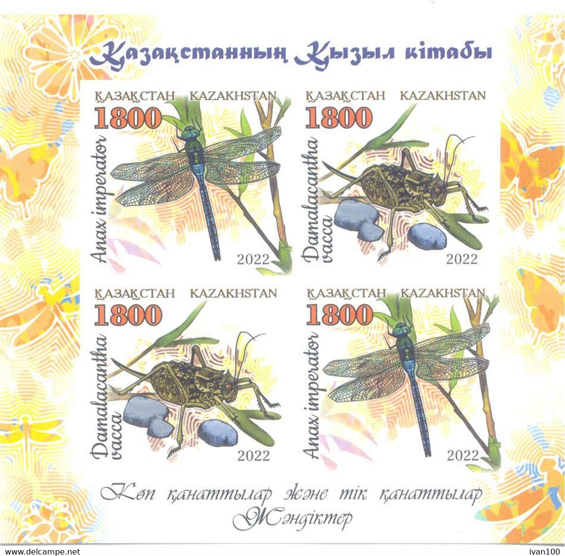 2022. Kazakhstan,  Insects Of Kazakhstan, S/s Imperforated,  Mint/** - Kazakistan