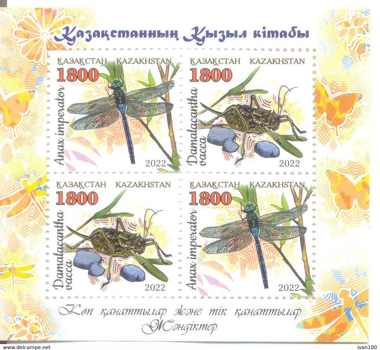 2022. Kazakhstan,  Insects Of Kazakhstan, S/s Perforated,  Mint/** - Kasachstan