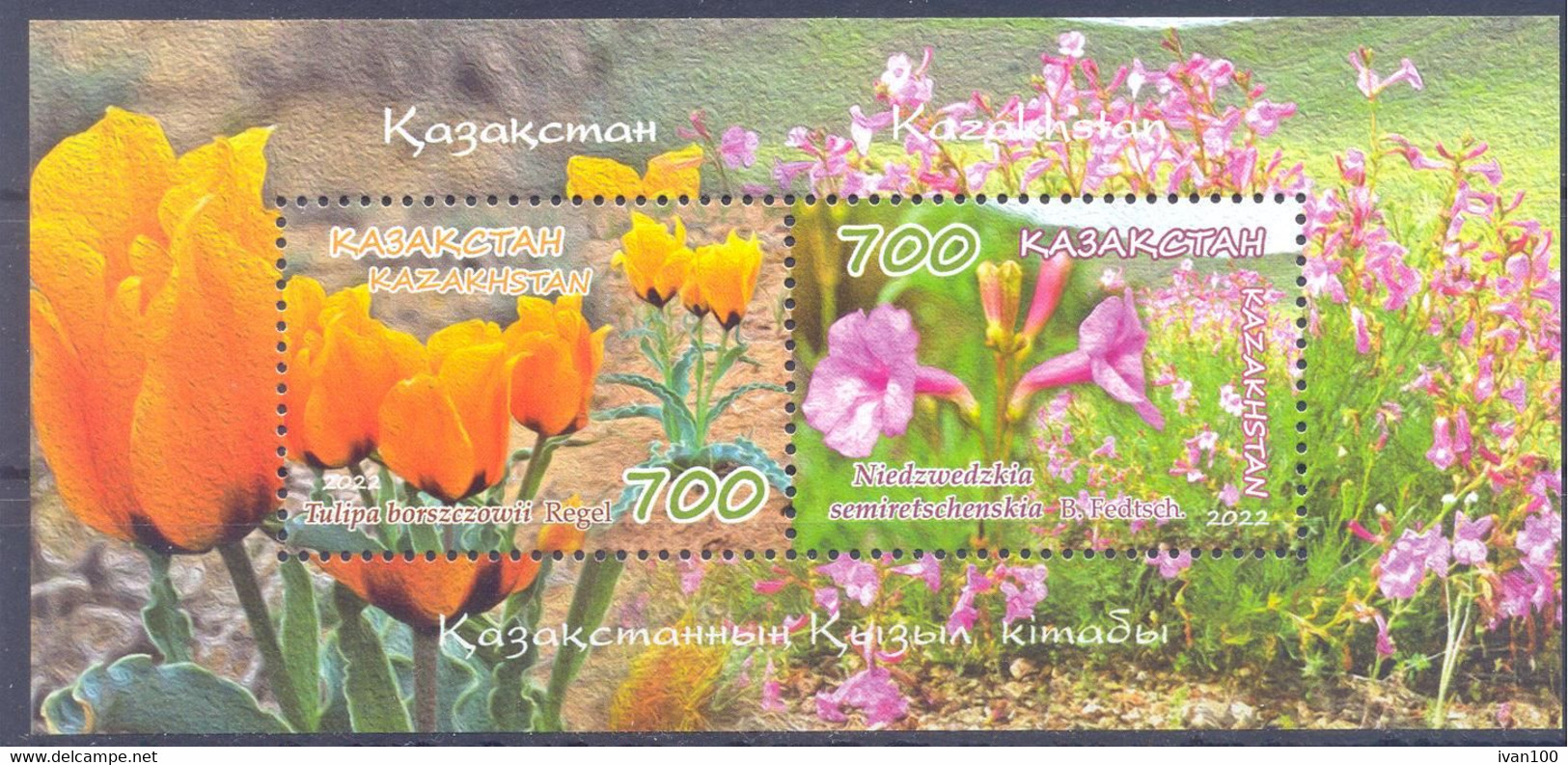 2022. Kazakhstan, Red Book, Flowers, S/s,  Mint/** - Kazakistan