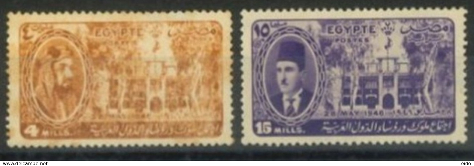 EGYPT - 1946 - ARAB LEAGUE CONGRESS, CAIRO STAMPS SET OF 2, SG # 318 & 321, MM(*). - Used Stamps