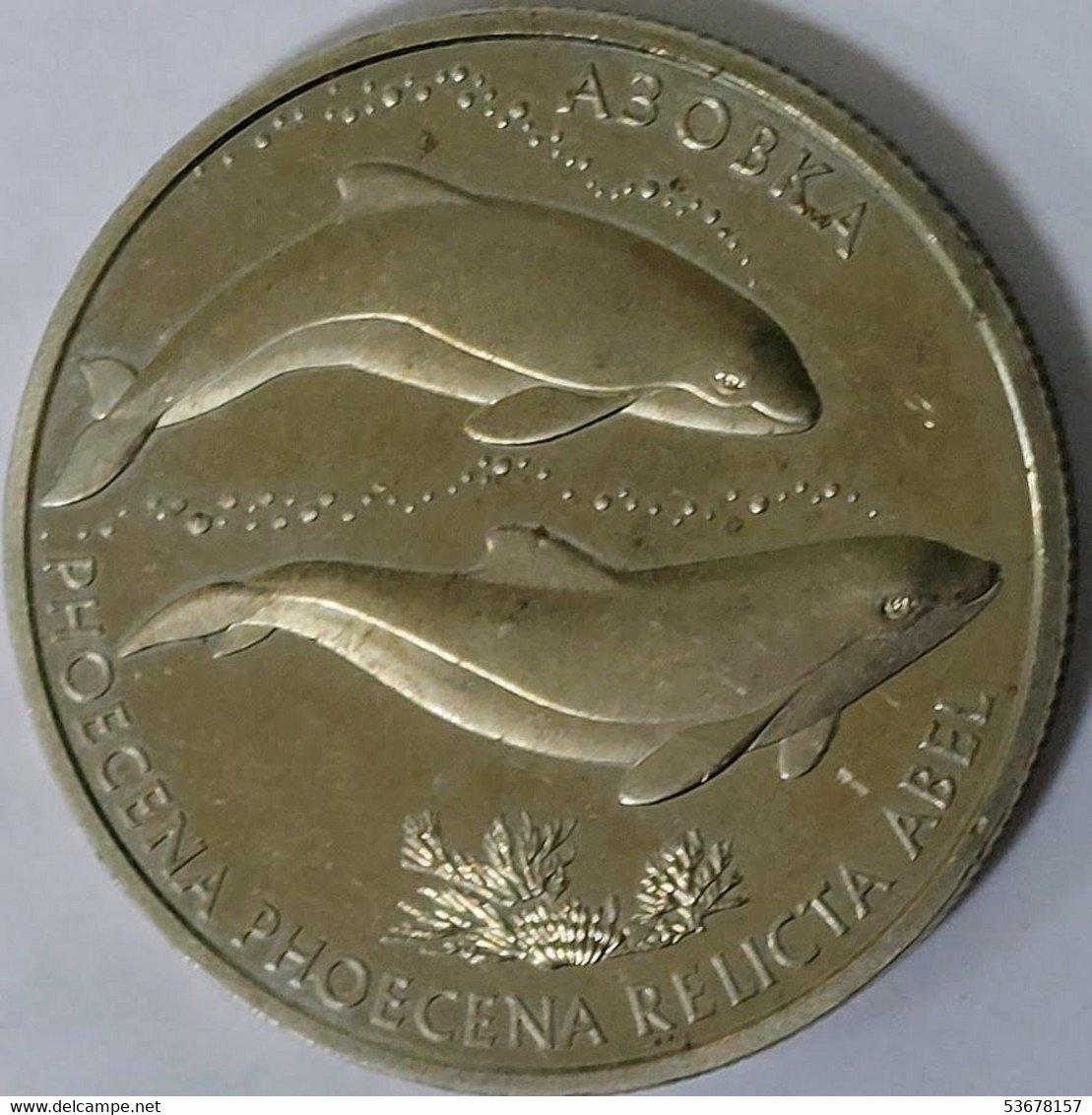 Ukraine - 2 Hryvni 2004, KM# 201, Flora And Fauna - Black Sea Harbour Porpoise (#1749) - Ukraine