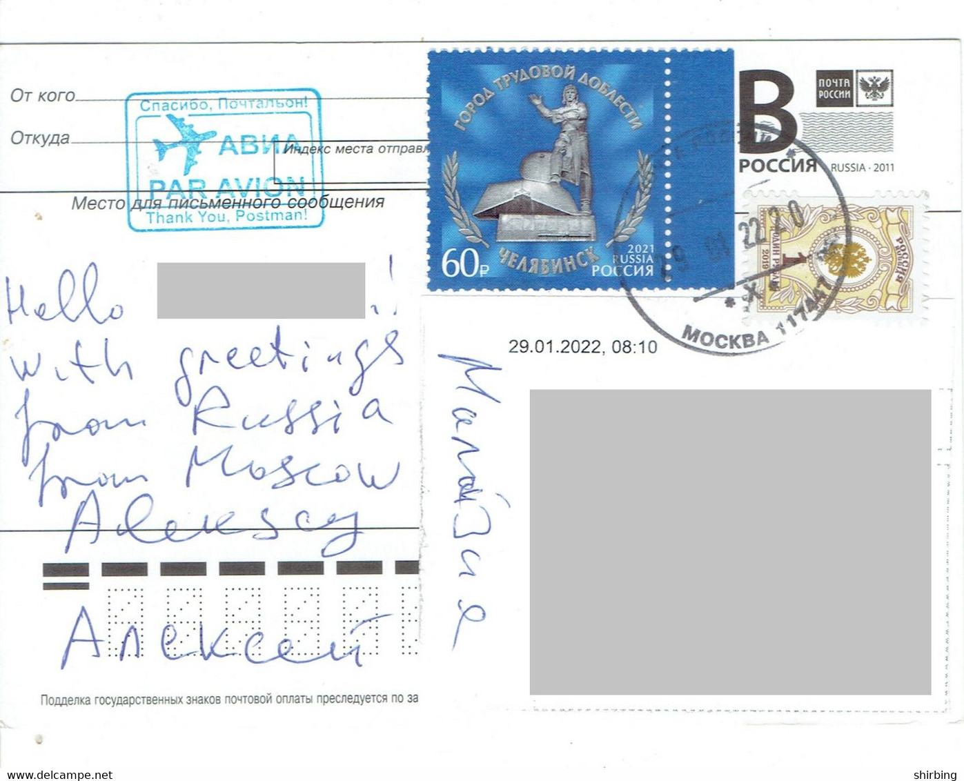 C5 :Russia -Bronze Statue Personality Monument Stamps Used On Postcard - Lettres & Documents