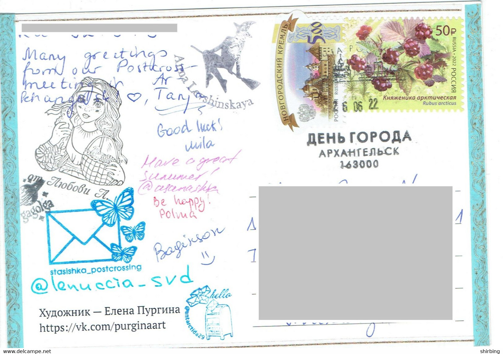 C5 :Russia - Fruit Stamps Used On Postcard - Brieven En Documenten