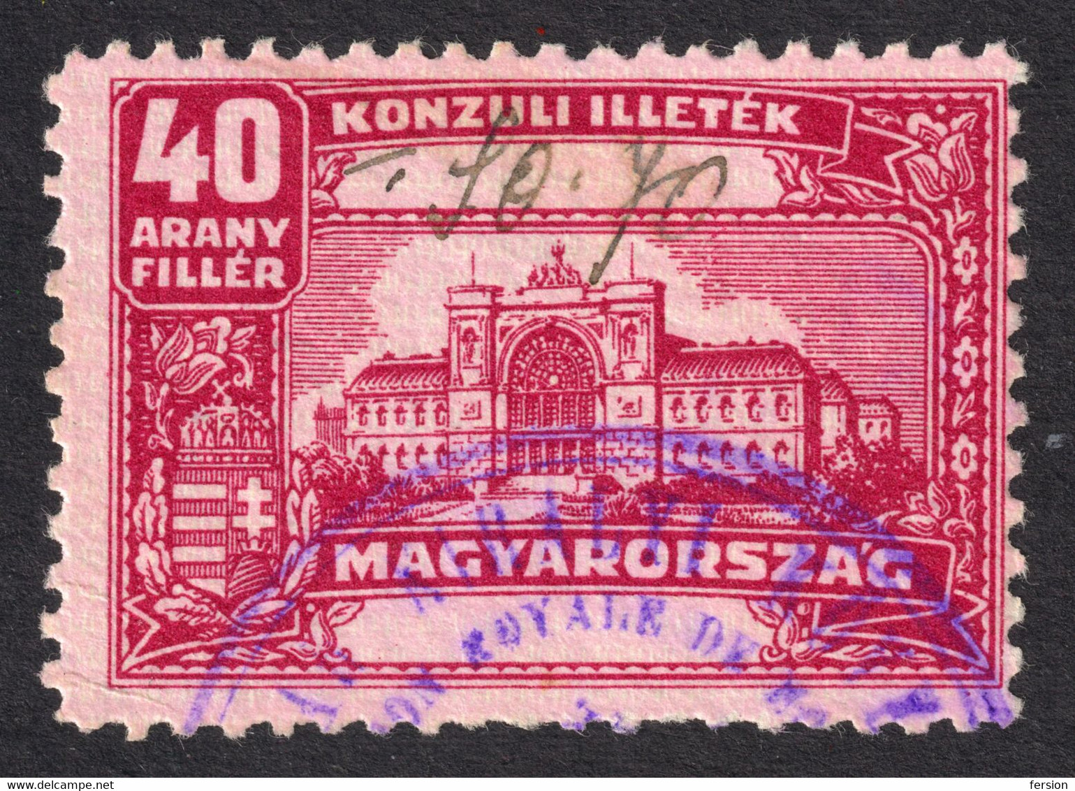 Budapest Keleti Railway Train Station - Consular Revenue Tax Stamp - 40 A.f -  1930's Hungary Ungarn Hongrie - Fiscales