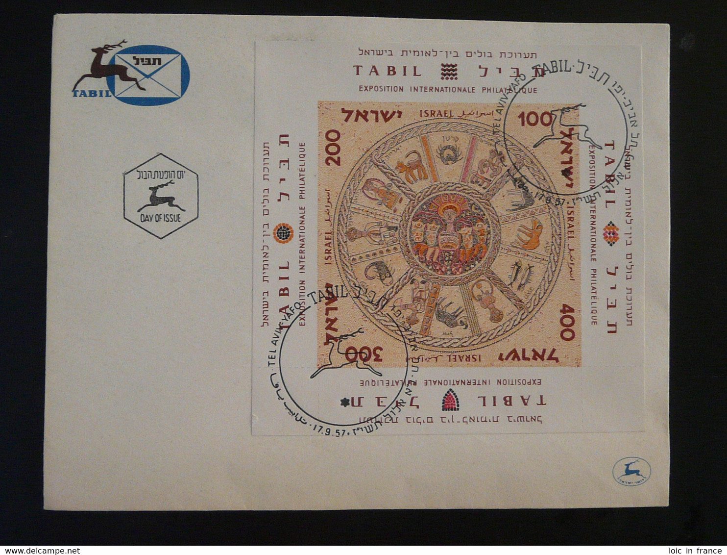 FDC Astrologie Signes Du Zodique Zodiac Astrology Bloc TABIL 1957 Israel - FDC