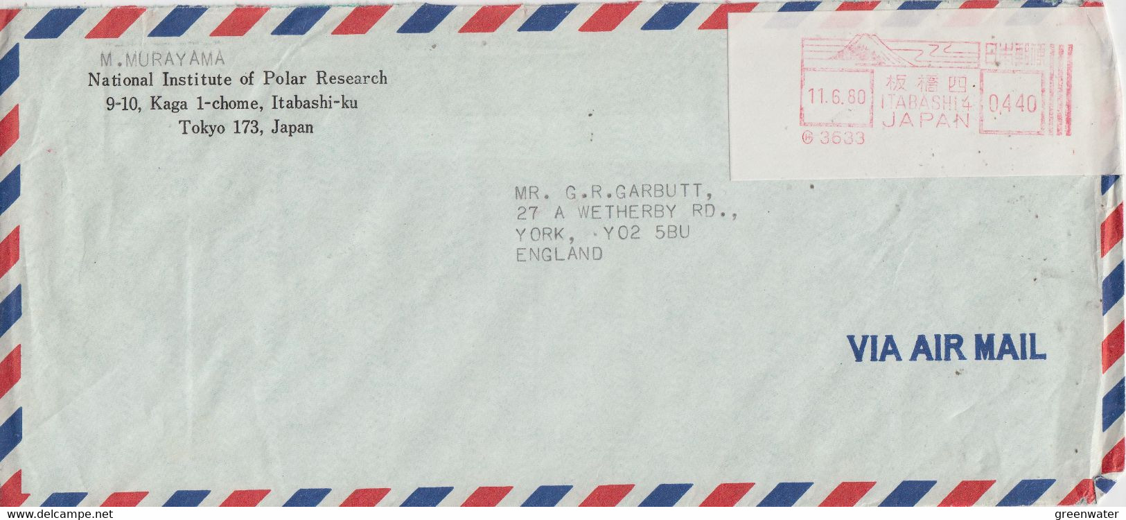 Japan Cover National Institute Of Polar Research Tokyo Ca 11.6.1980 (JA286) - Forschungsprogramme