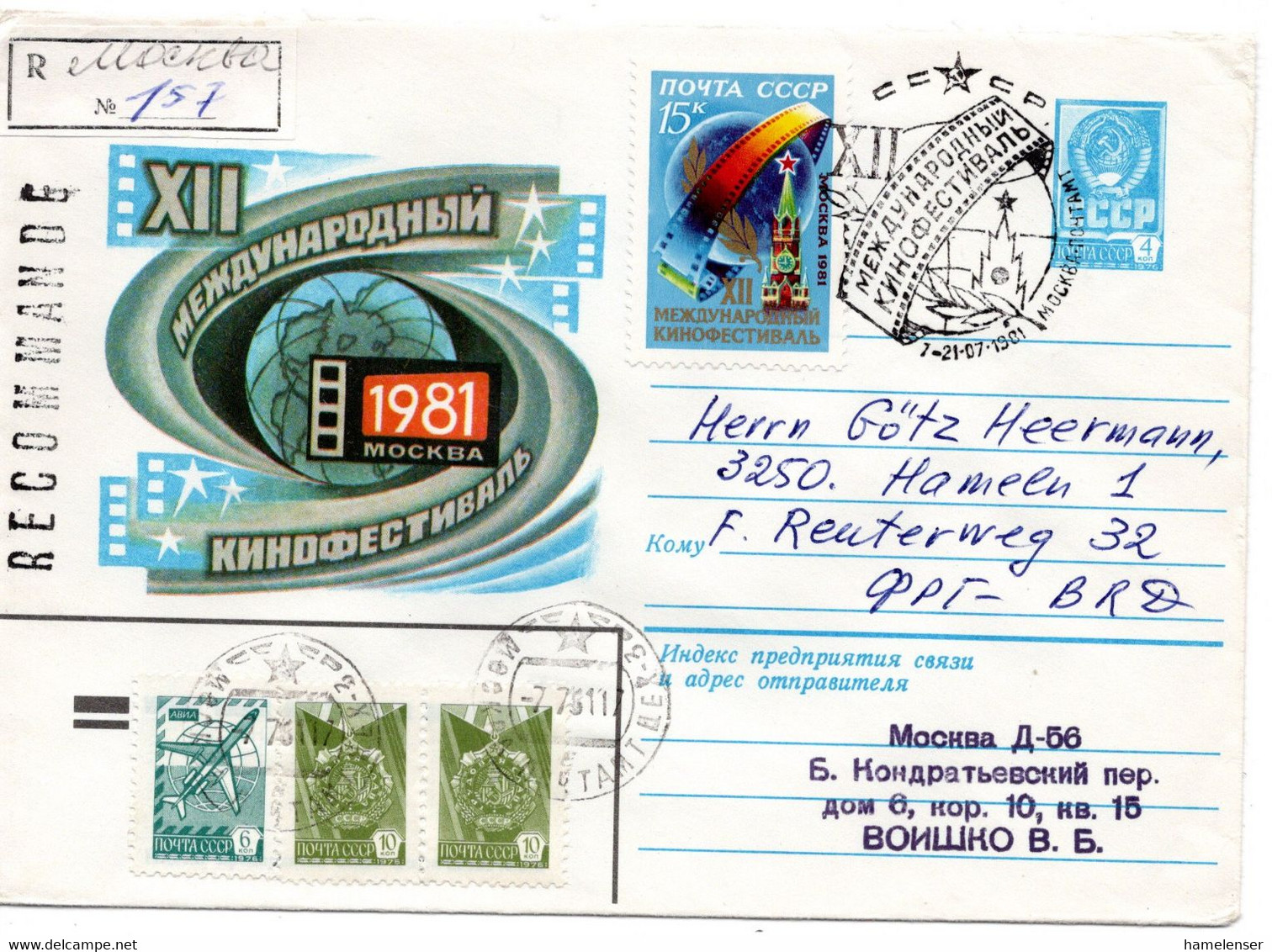 63823 - Russland / UdSSR - 1981 - R-4K GAUmschlag "12.Filmfestival Moskau" M ZusFrankatur MOSKVA -> Westdeutschland - Cinema