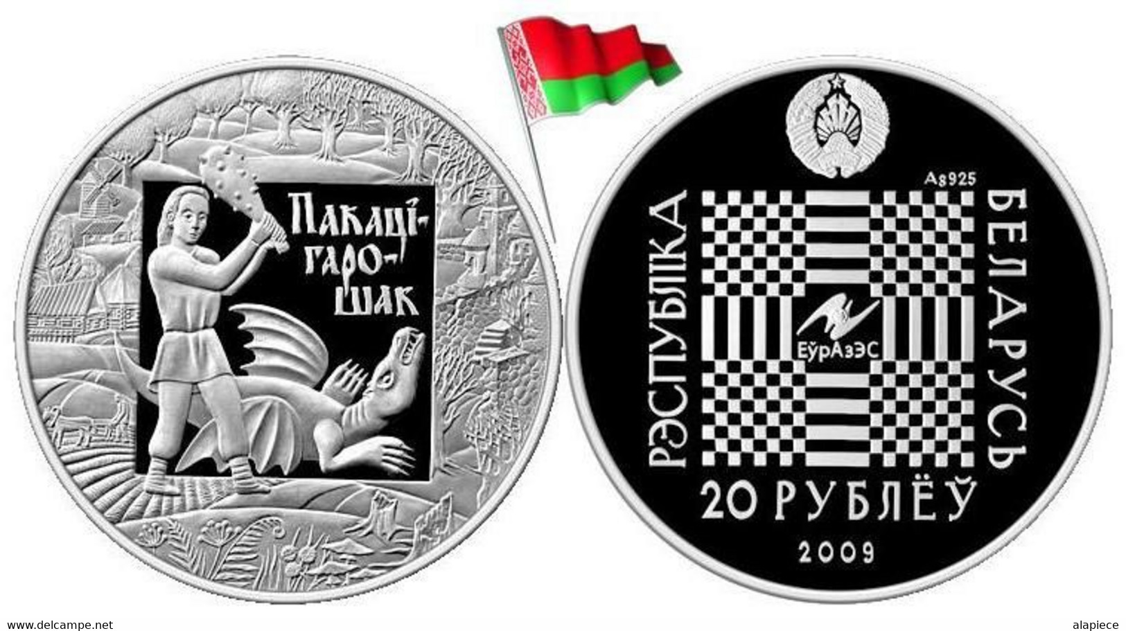 Belarus - 1 Rouble 2009 (Pakatigaroshak) - Wit-Rusland