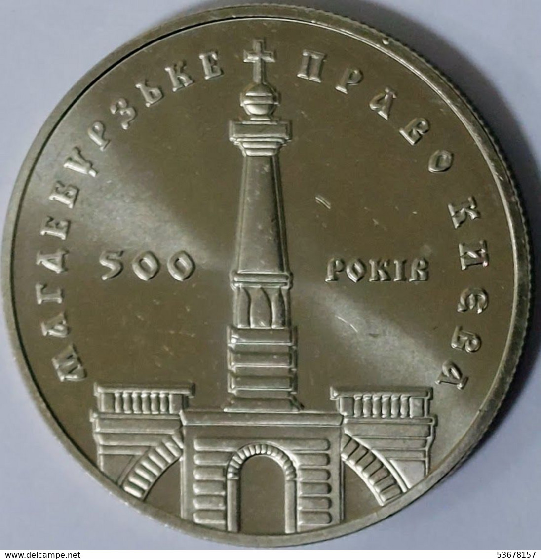 Ukraine - 5 Hryven 1999, KM# 80, 500th Anniversary - Magdeburg Right In Kyiv (#1758) - Ukraine