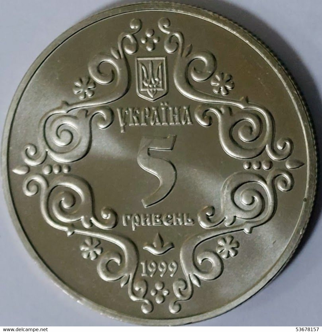 Ukraine - 5 Hryven 1999, KM# 80, 500th Anniversary - Magdeburg Right In Kyiv (#1758) - Ukraine