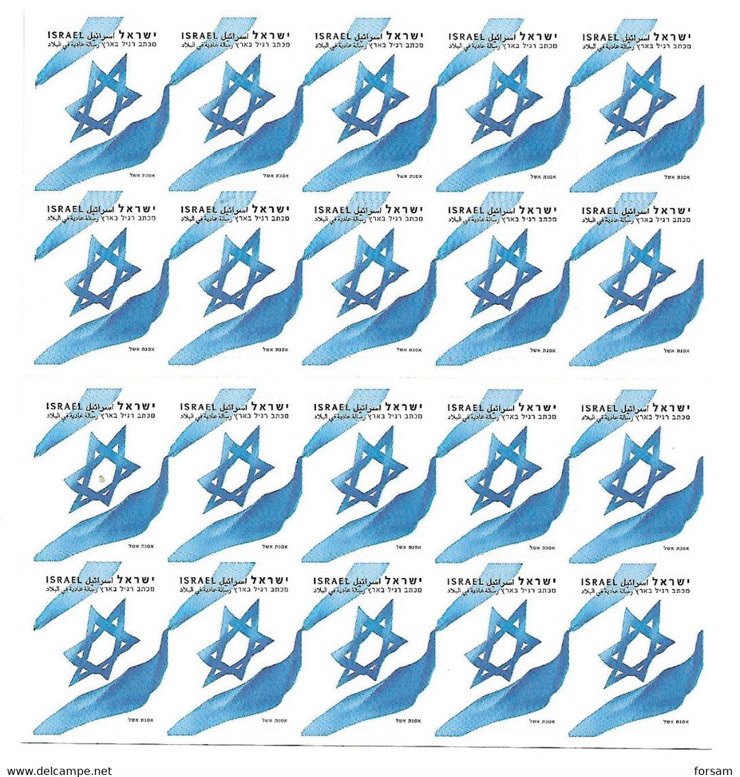 ISRAEL..2011..Israeli Flag.. .BOOKLET. - Carnets