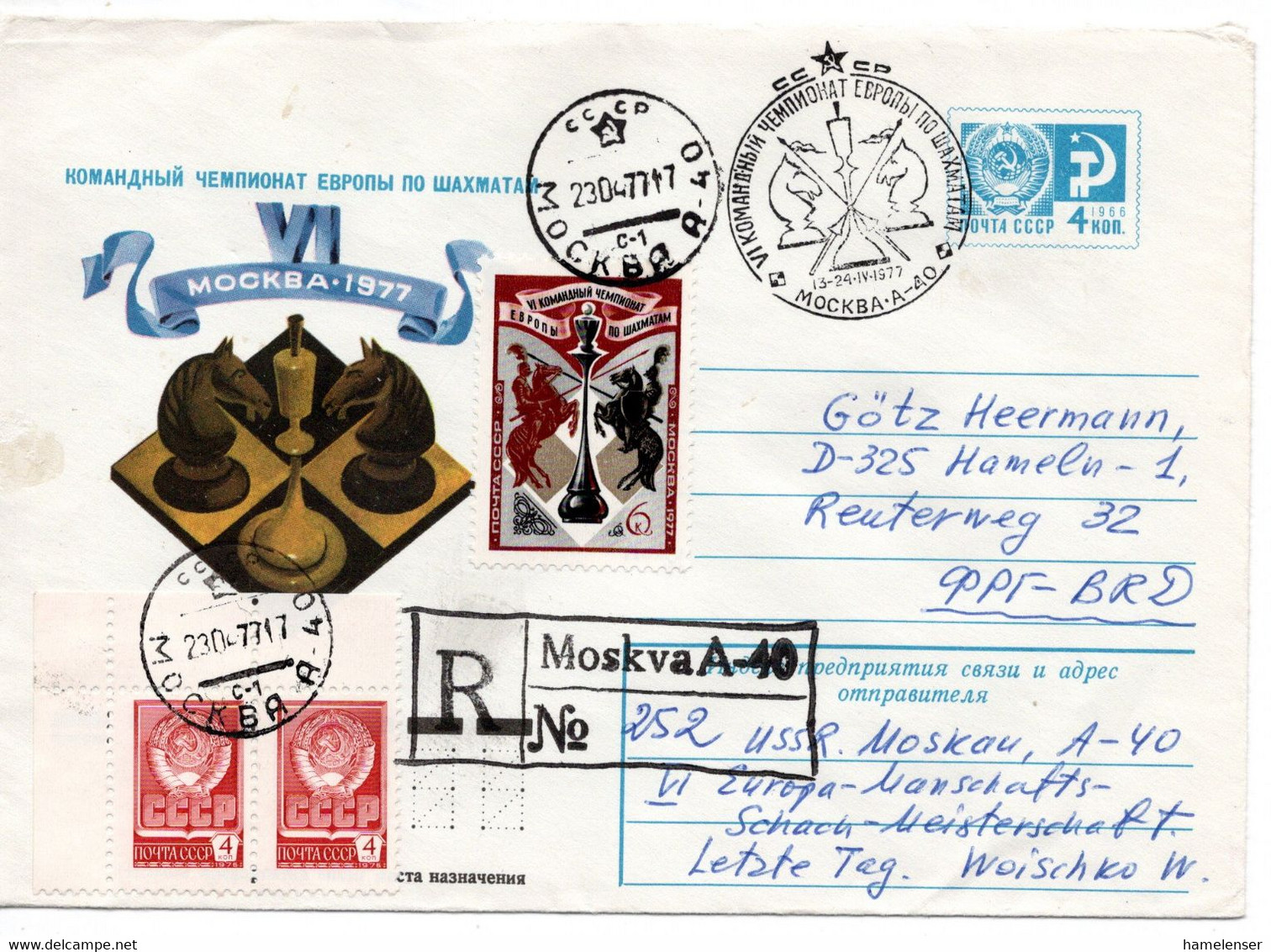 63863 - Russland / UdSSR - 1977 - 4K GAUmschlag "Schach-EM" M ZusFr & Themengl SoStpl MOSKVA -> Westdeutschland - Echecs