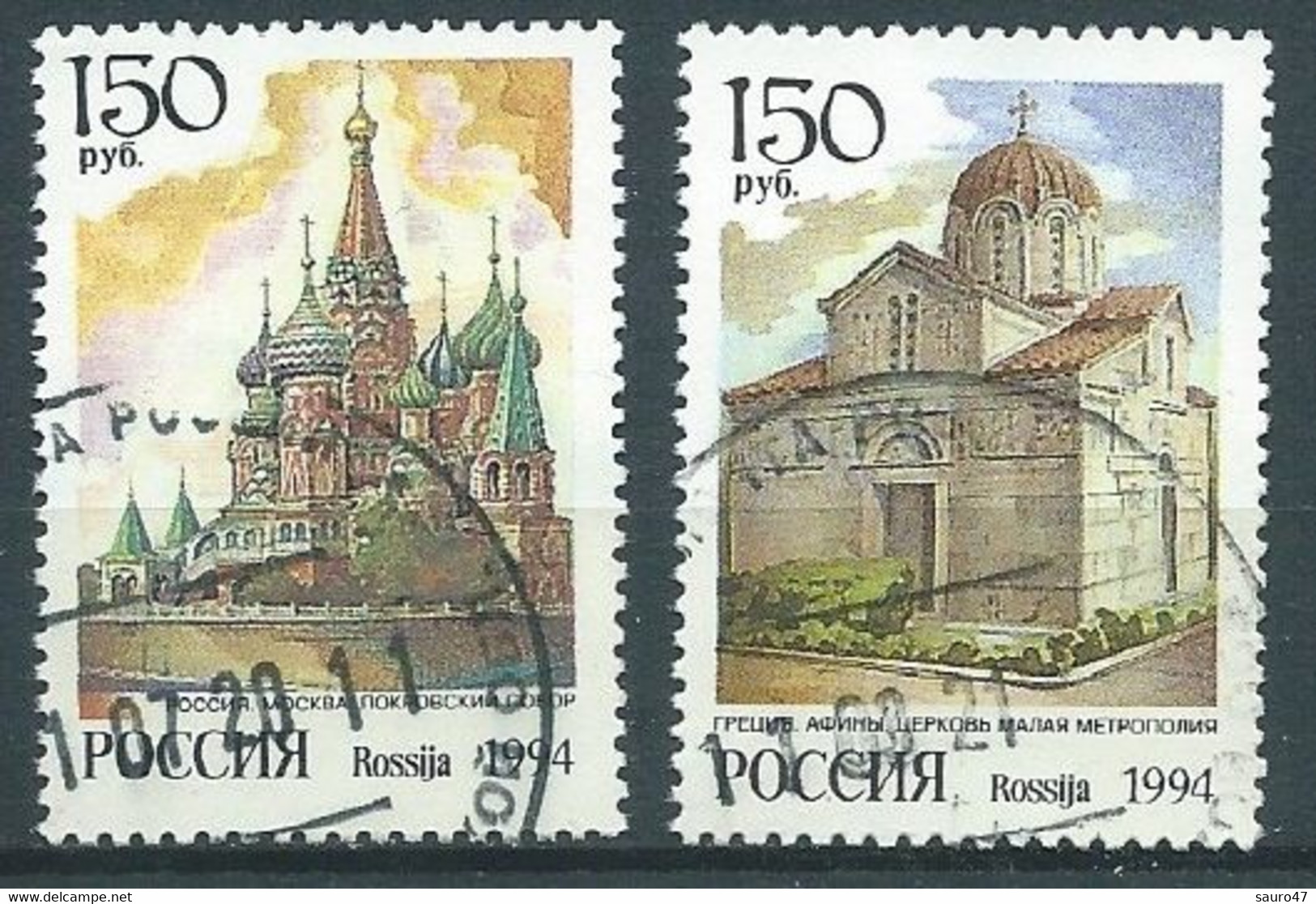 RU099 Cattedrali -  Usato - Used Stamps