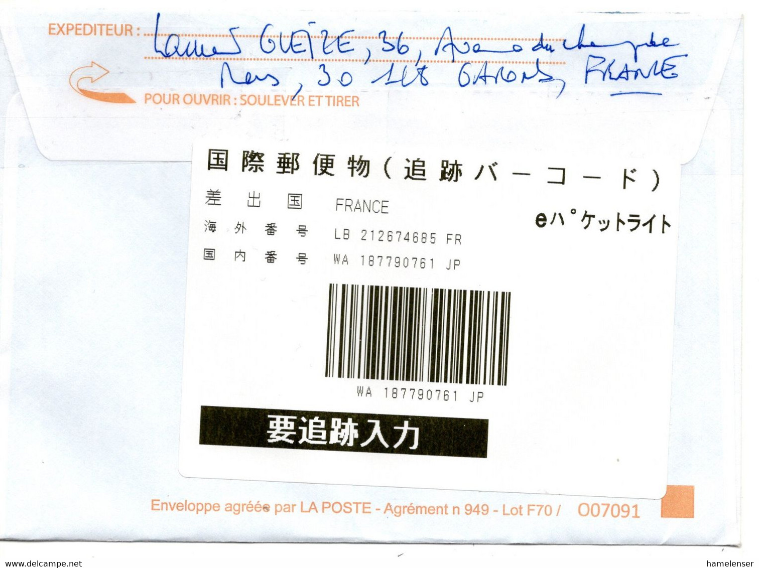 63871 - Frankreich - 2023 - €4,55 Schalterfreistpl A WarenpostBf -> Japan - Brieven En Documenten