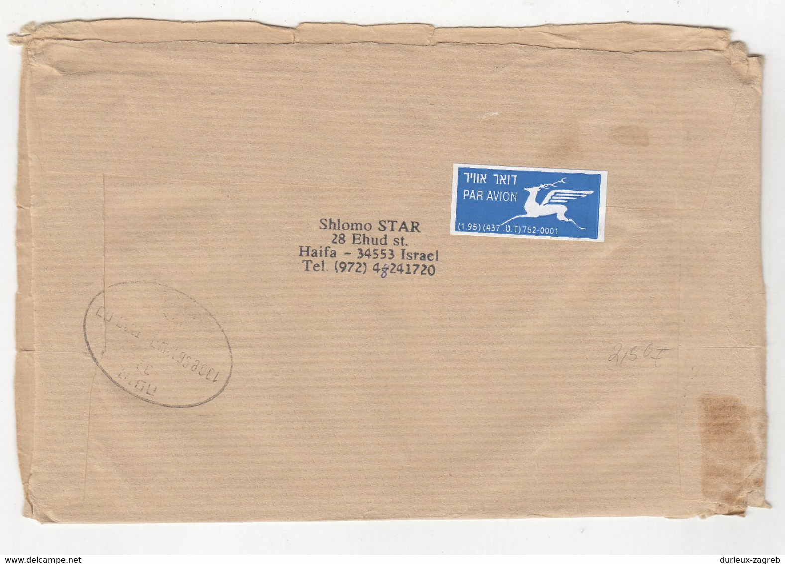 Israel Letter Cover Posted Registered 1996 Haifa B230205 - Covers & Documents