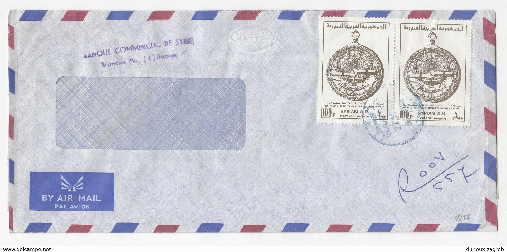 Syria Air Mail Letter Cover Posted To Germany B230205 - Syria