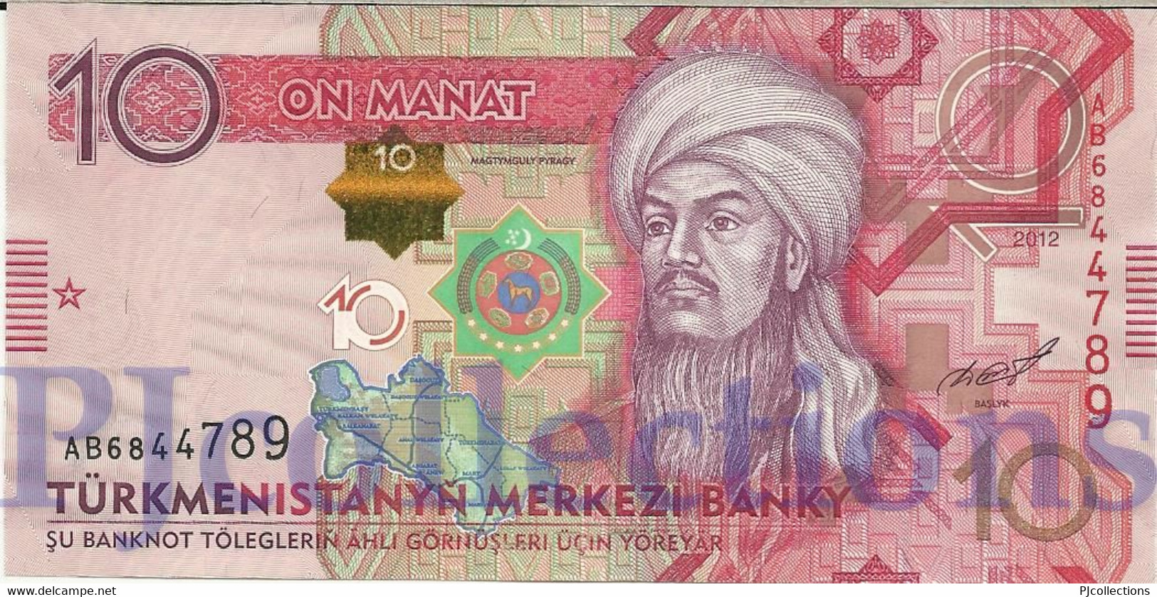 TURKMENISTAN 10 MANAT 2012 PICK 31 UNC - Turkménistan