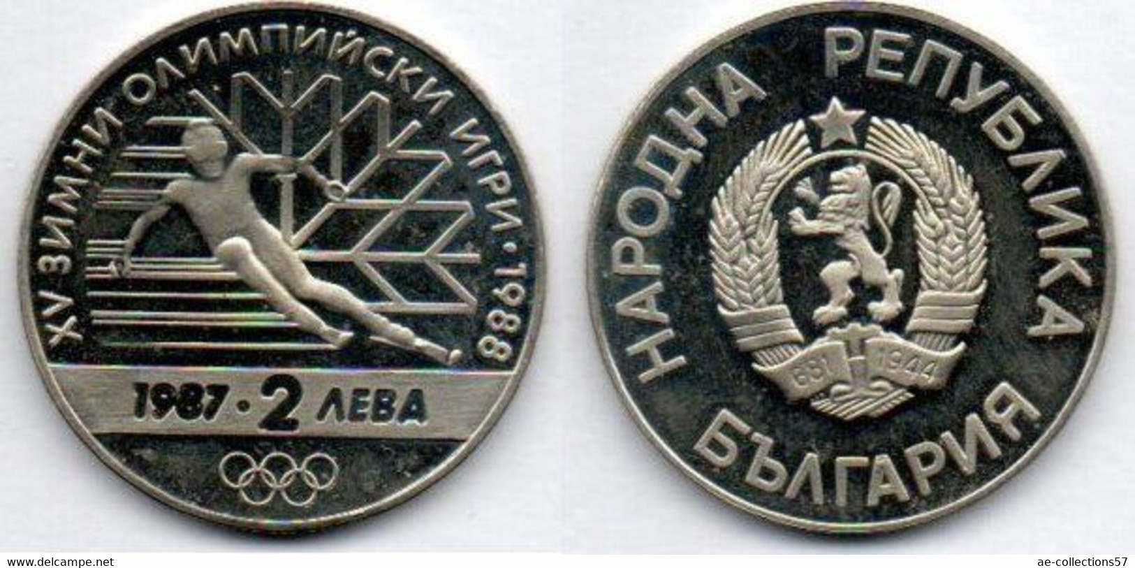 MA 19164 /  Bulgarie - Bulgarien - Bulgaria 2 Leva 1987 SPL - Bulgarie