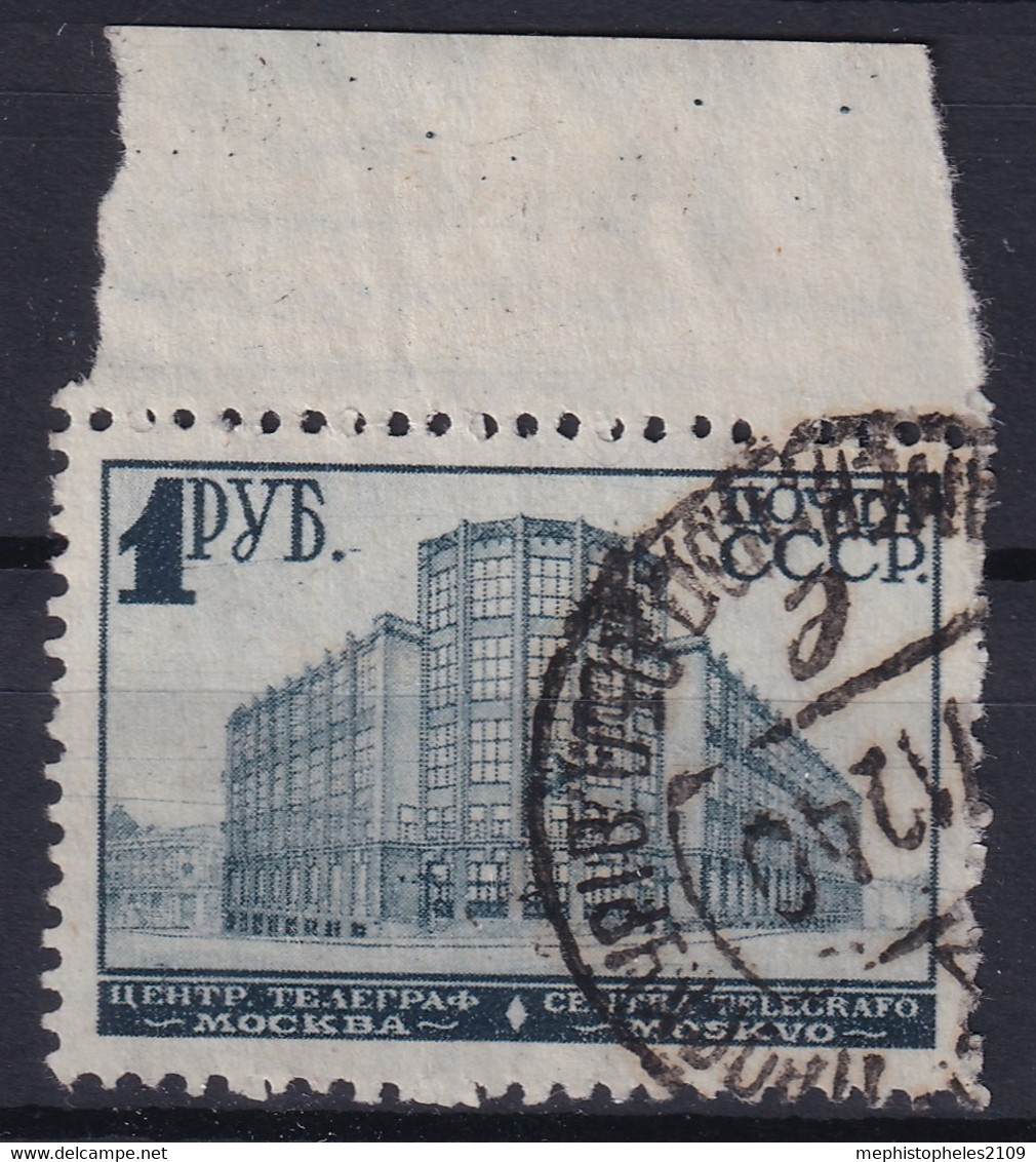 USSR 1931 - Canceled - Zag# O285 - Oblitérés