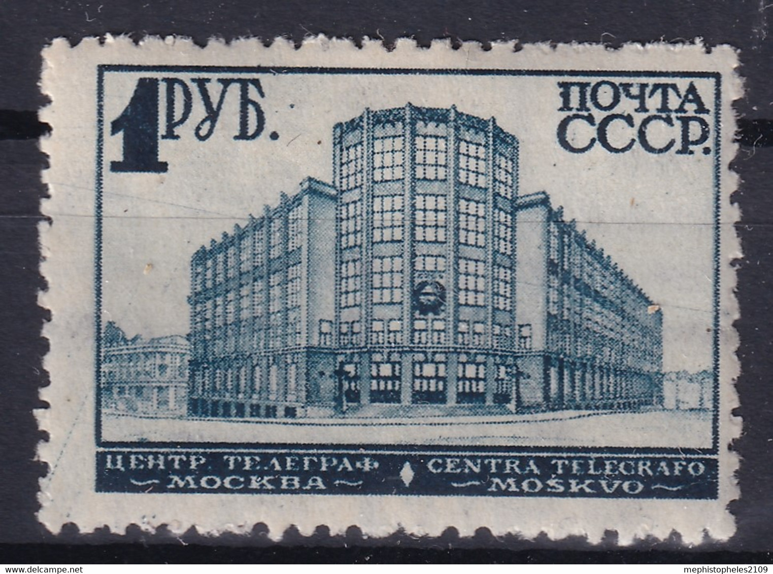 USSR 1931 - MLH - Zag# O285 - Ongebruikt