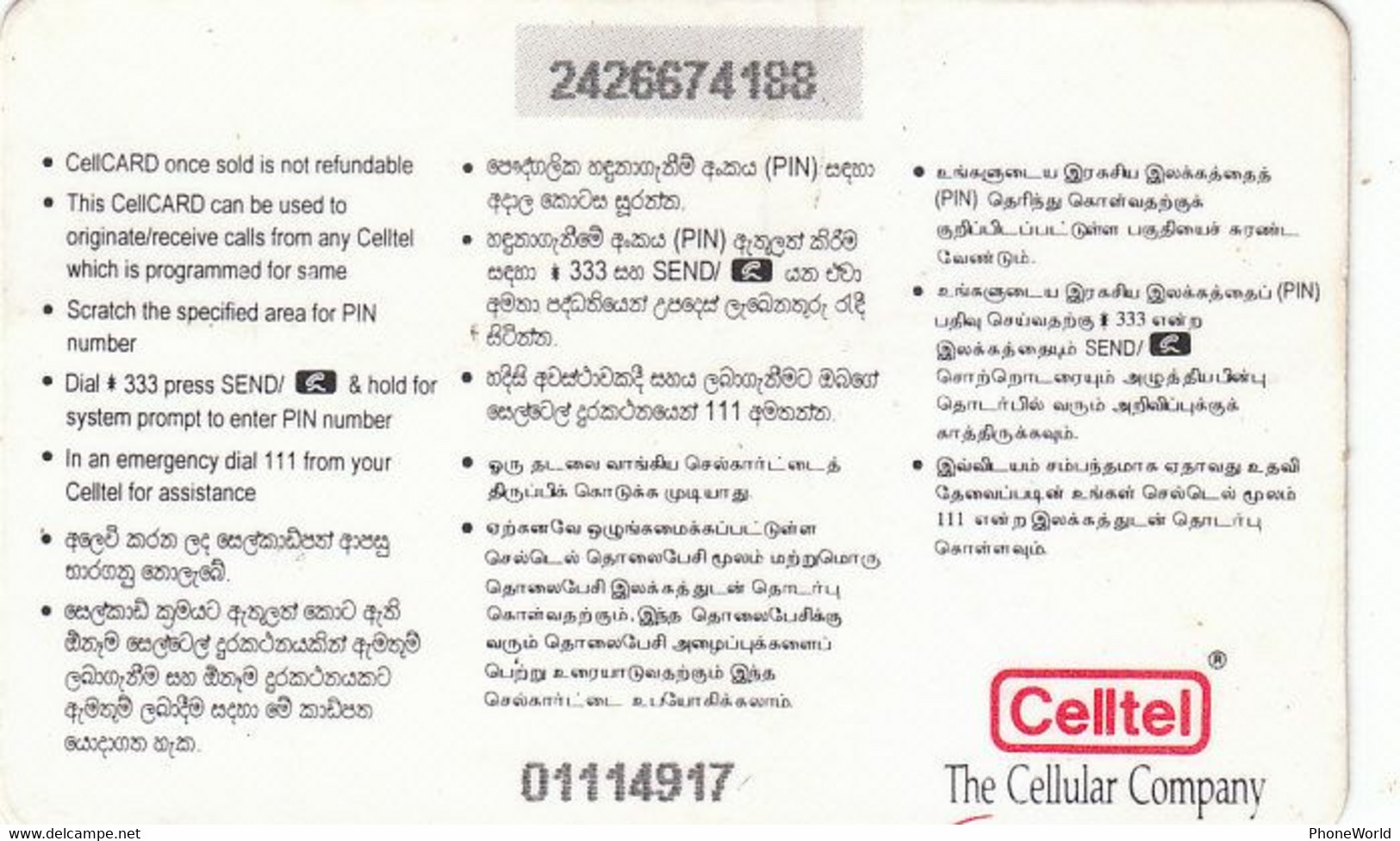 Sri Lanka, Cellcard  350Rps With Text, Santa & Christmas, With Crease, RR - Sri Lanka (Ceilán)