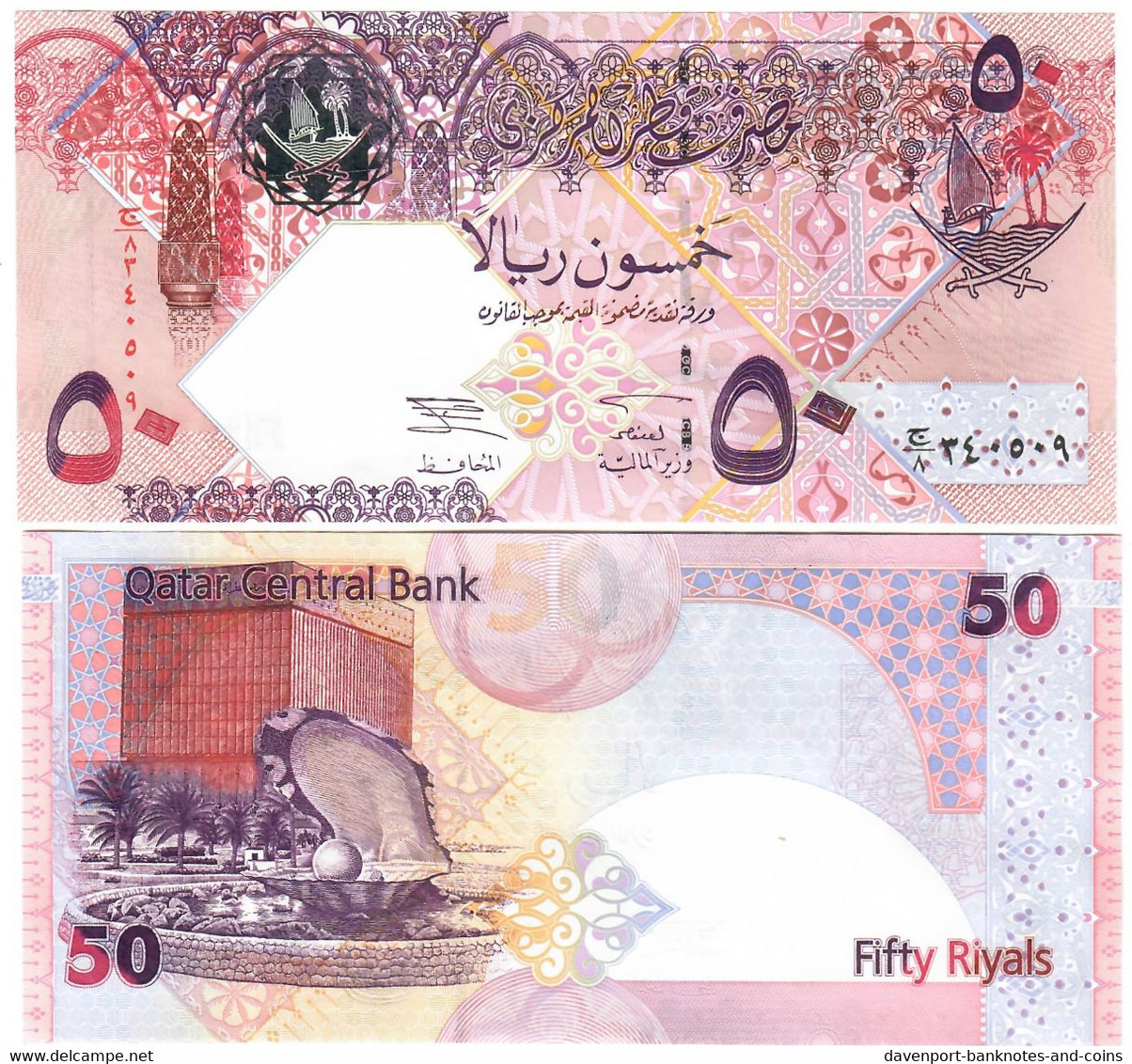 Qatar 50 Riyals 2003 UNC - Qatar