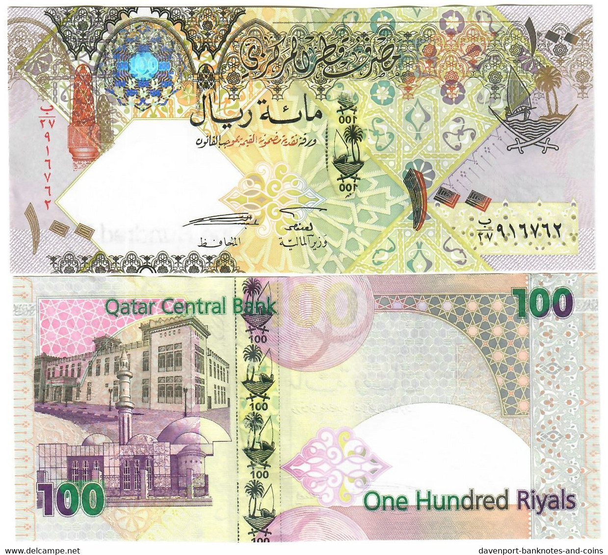 Qatar 100 Riyals 2007 UNC - Qatar