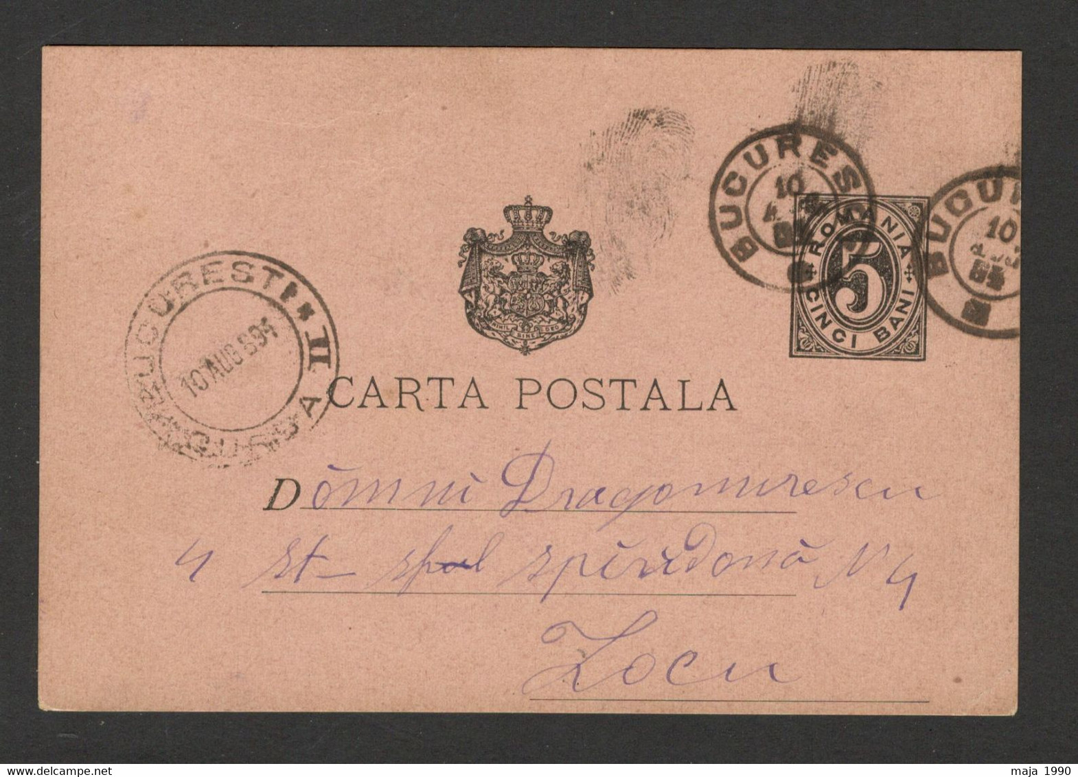 ROMANIA - POSTCARD STATIONERY - 1894. - Other & Unclassified