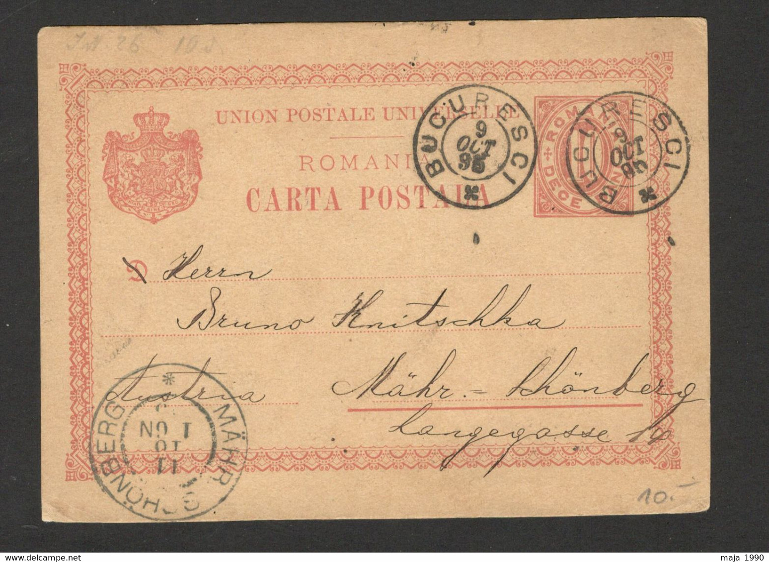 ROMANIA TO AUSTRIA - POSTCARD STATIONERY - 1895. - Other & Unclassified