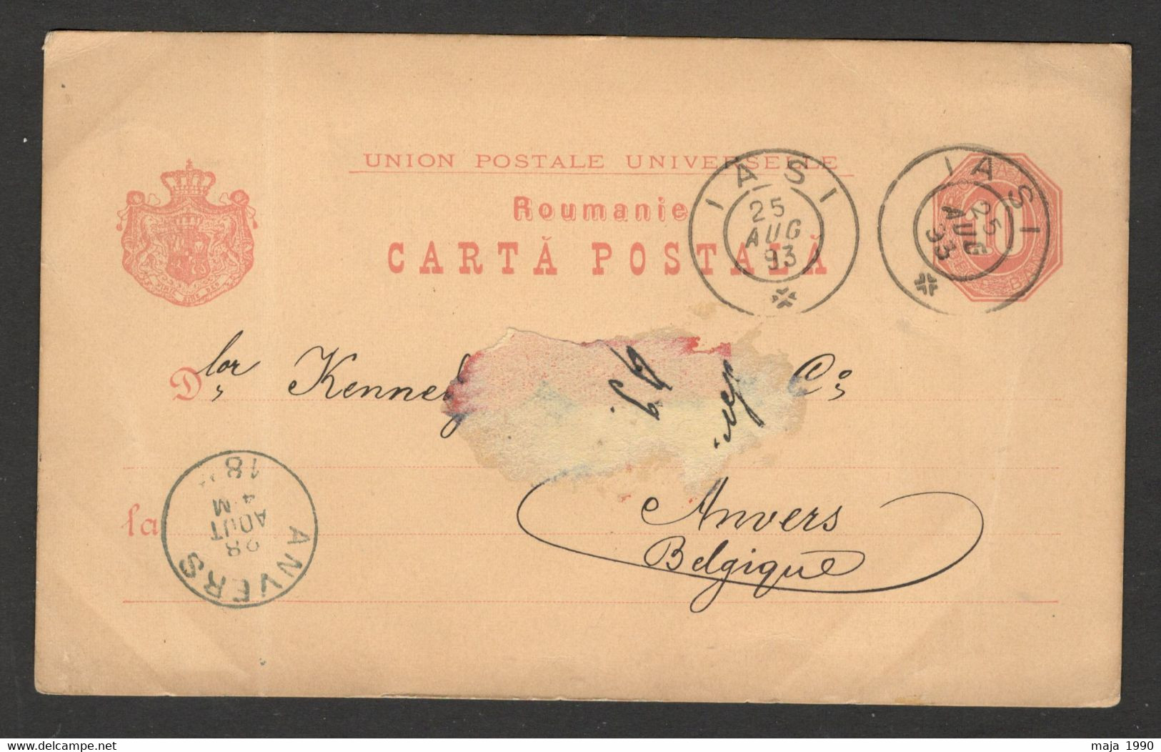 ROMANIA TO BELGIUM - POSTCARD STATIONERY - 1893. - Other & Unclassified