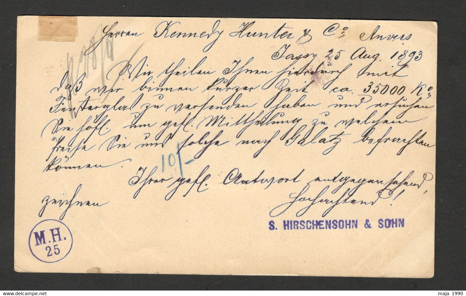 ROMANIA TO BELGIUM - POSTCARD STATIONERY - 1893. - Sonstige & Ohne Zuordnung