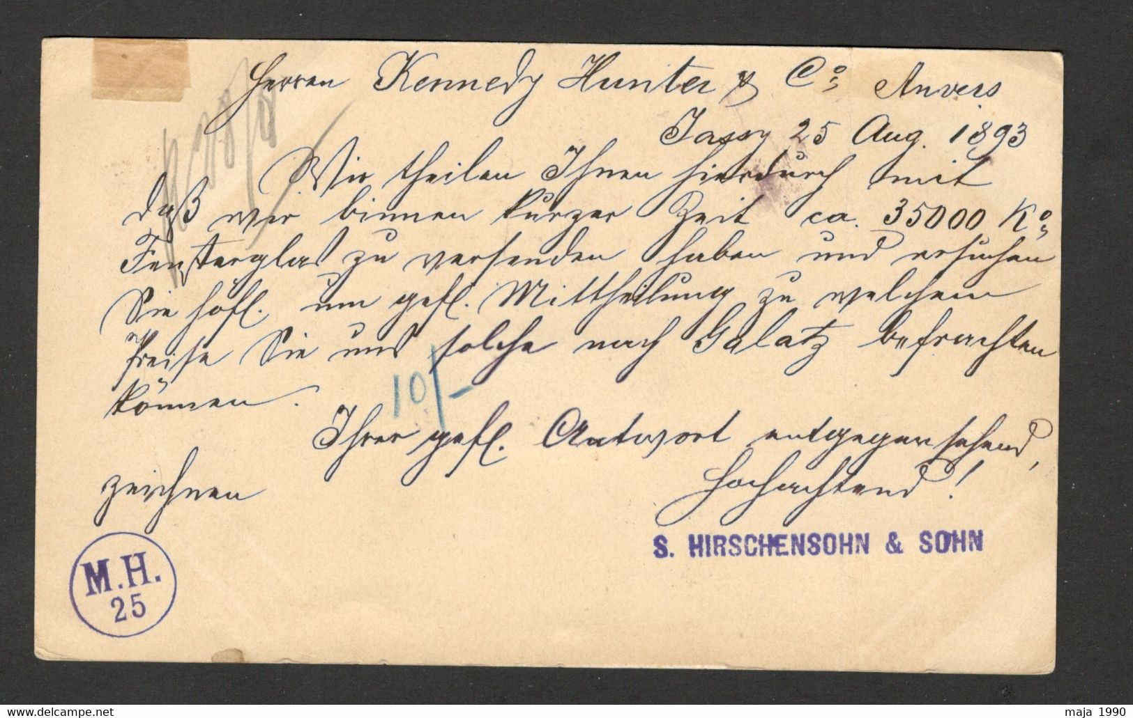 ROMANIA TO BELGIUM - POSTCARD STATIONERY - 1893. - Other & Unclassified