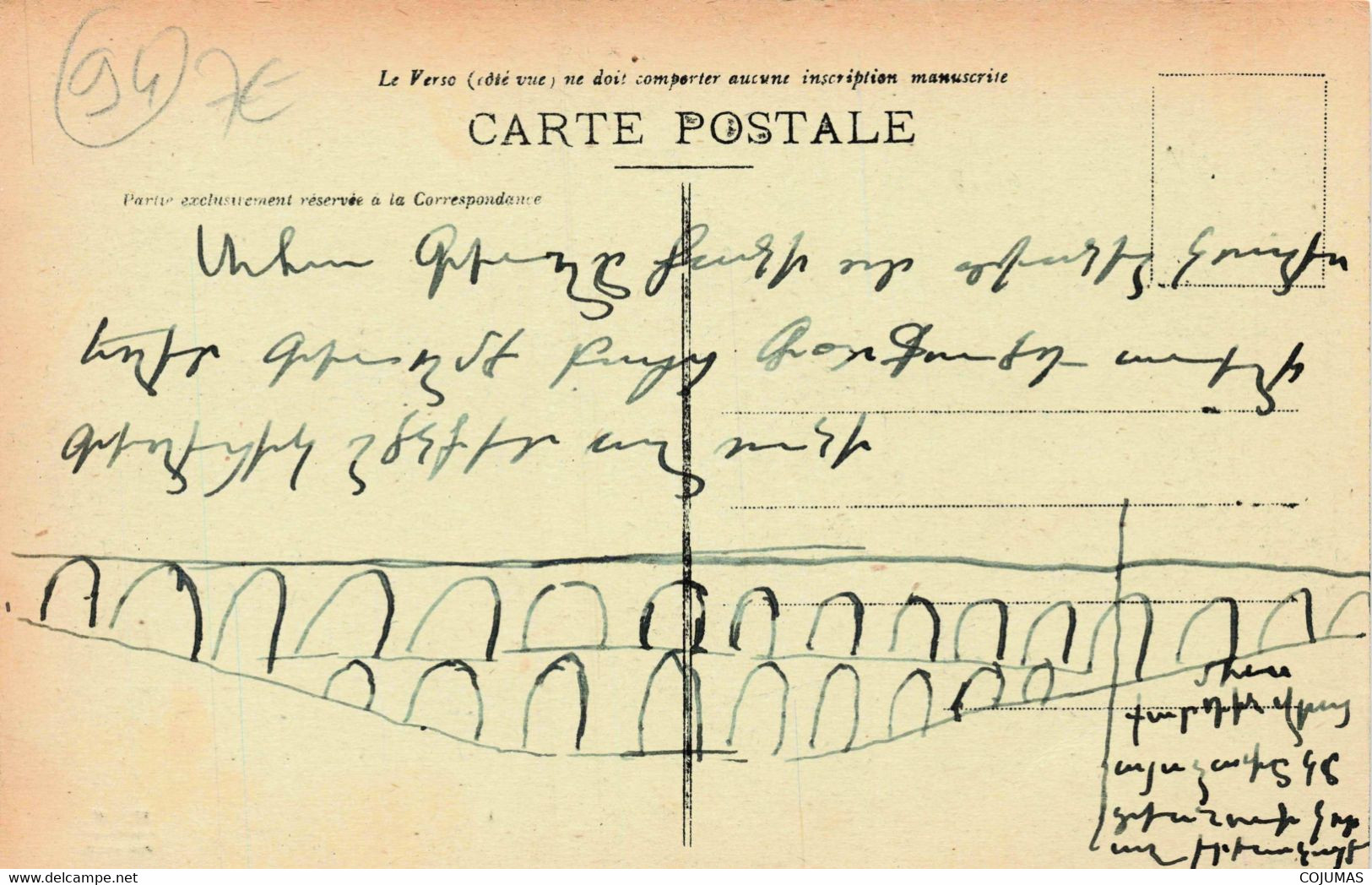 94 - CACHAN ARCUEIL - S09597 - L'Aqueduc Et Vue Générale - Quincaillerie - L1 - Cachan