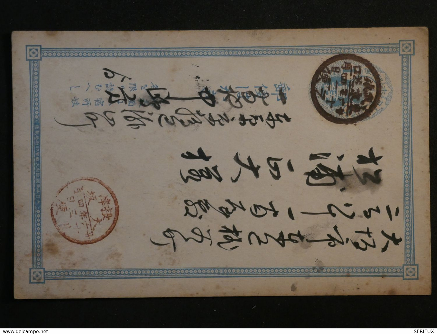 BN12  JAPON BELLE CARTE 1910  ++AFFRANCH.INTERESSANT+++ - Autres & Non Classés