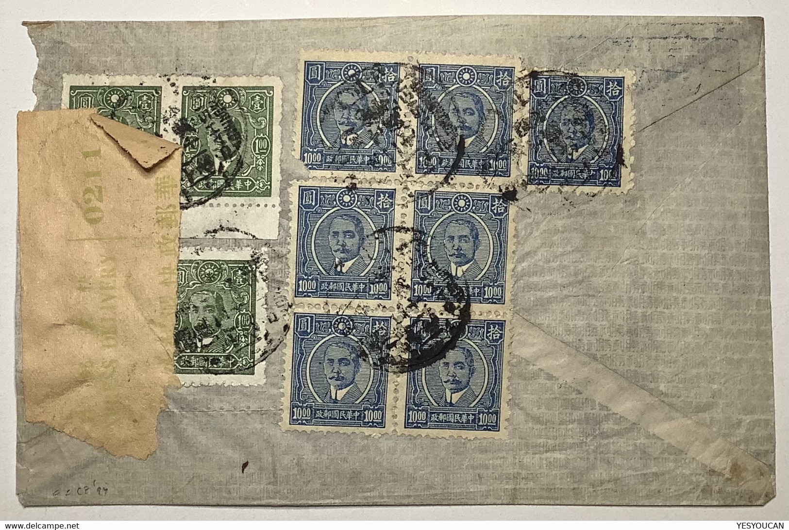 CHUNGKING = PAHSIEN ~1943-1944 Cover>with SCARCE SHANGHAI EXPRESS POSTMARK "2/648/E.D"sent PAR AVION (China Chine Lettre - 1912-1949 Republic