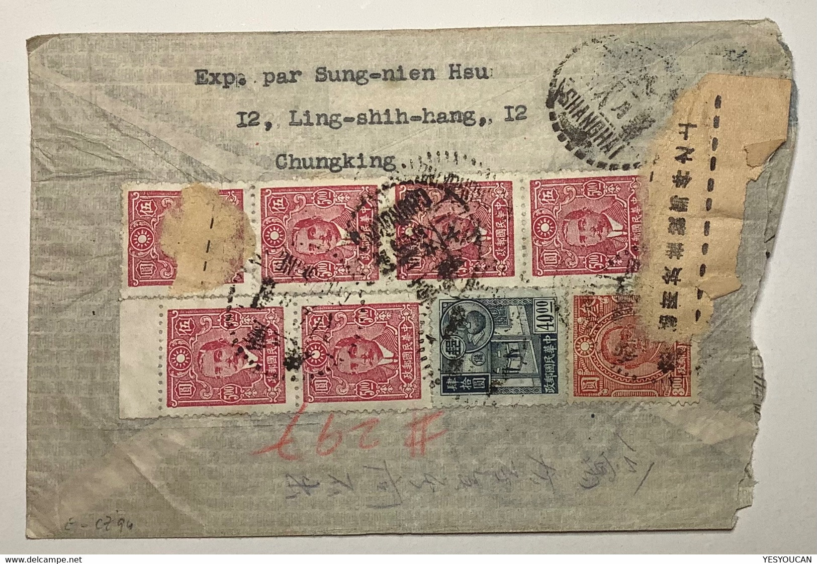 CHUNGKING = PAHSIEN ~1943-1944 SCARCE SHANGHAI EXPRESS POSTMARK "5/527/E.D"cover Sent PAR AVION (China Chine Lettre - 1912-1949 República