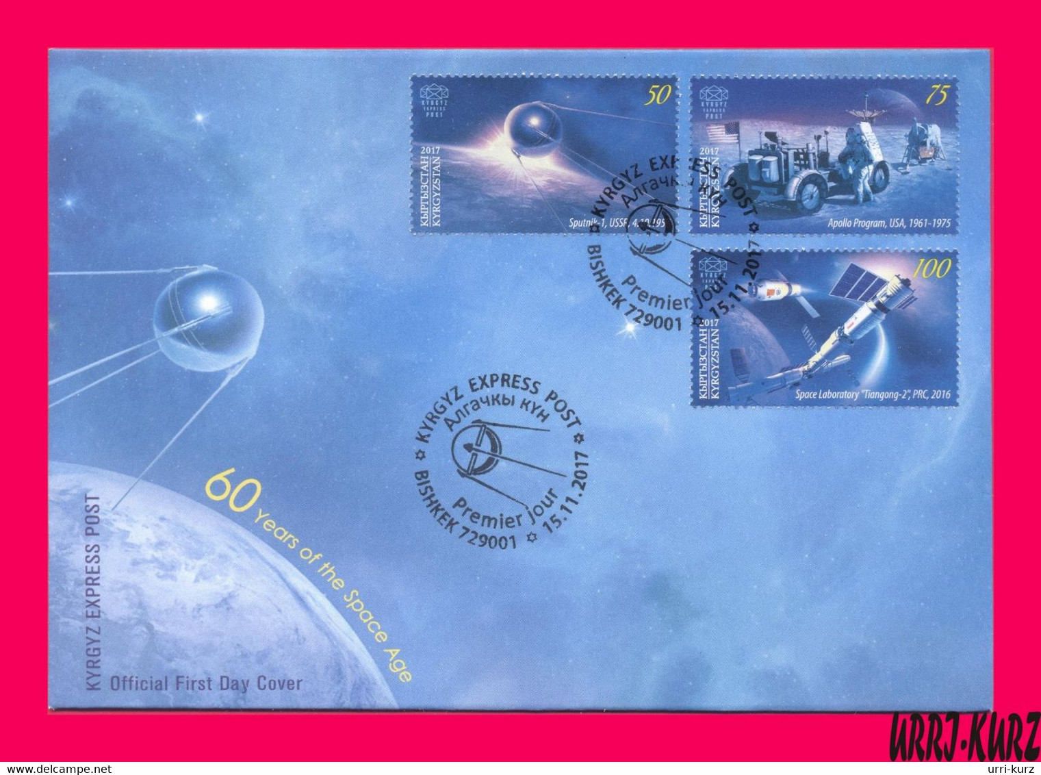 KYRGYZSTAN 2017 Space Age 60th Anniversary Mi KEP72-74 FDC - Asie