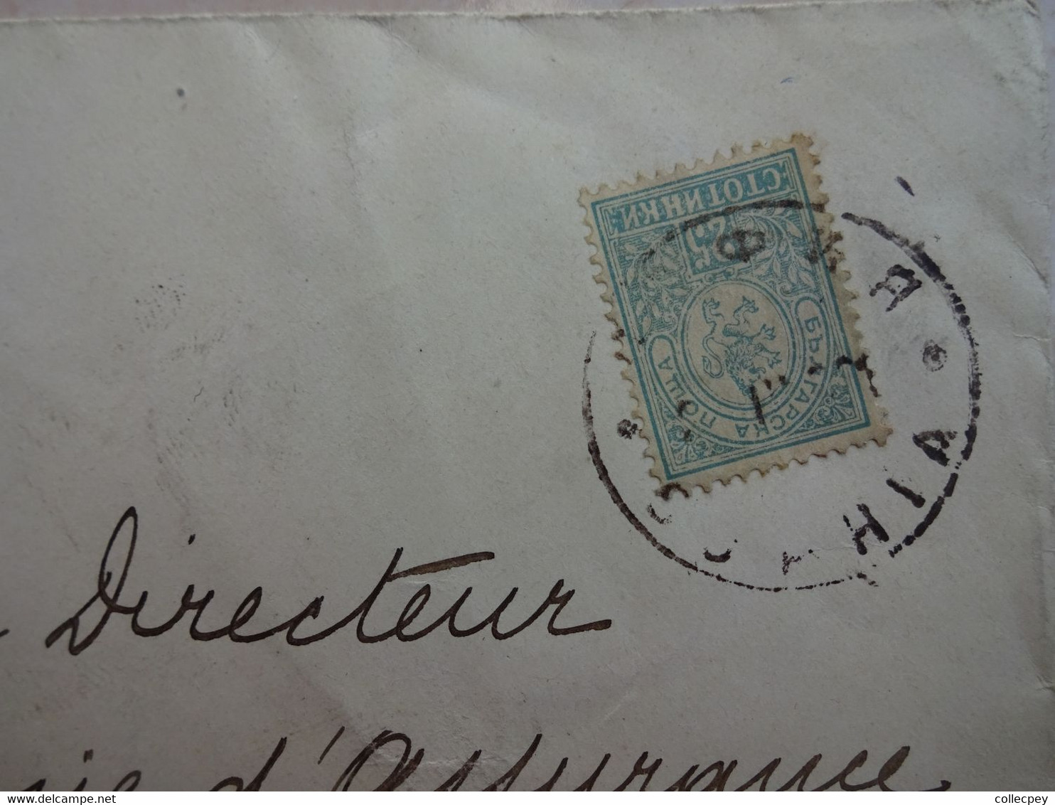 BULGARIE SOPHIA ENVELOPPE LETTRE 1901 Cachet FRANCE République Française - Briefe U. Dokumente