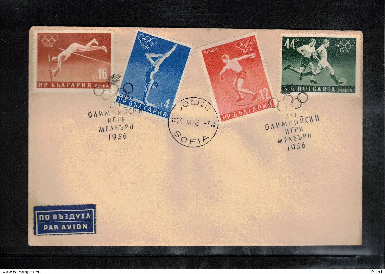 Bulgaria 1956 Olympic Games Melbourne Interesting Letter - Summer 1956: Melbourne