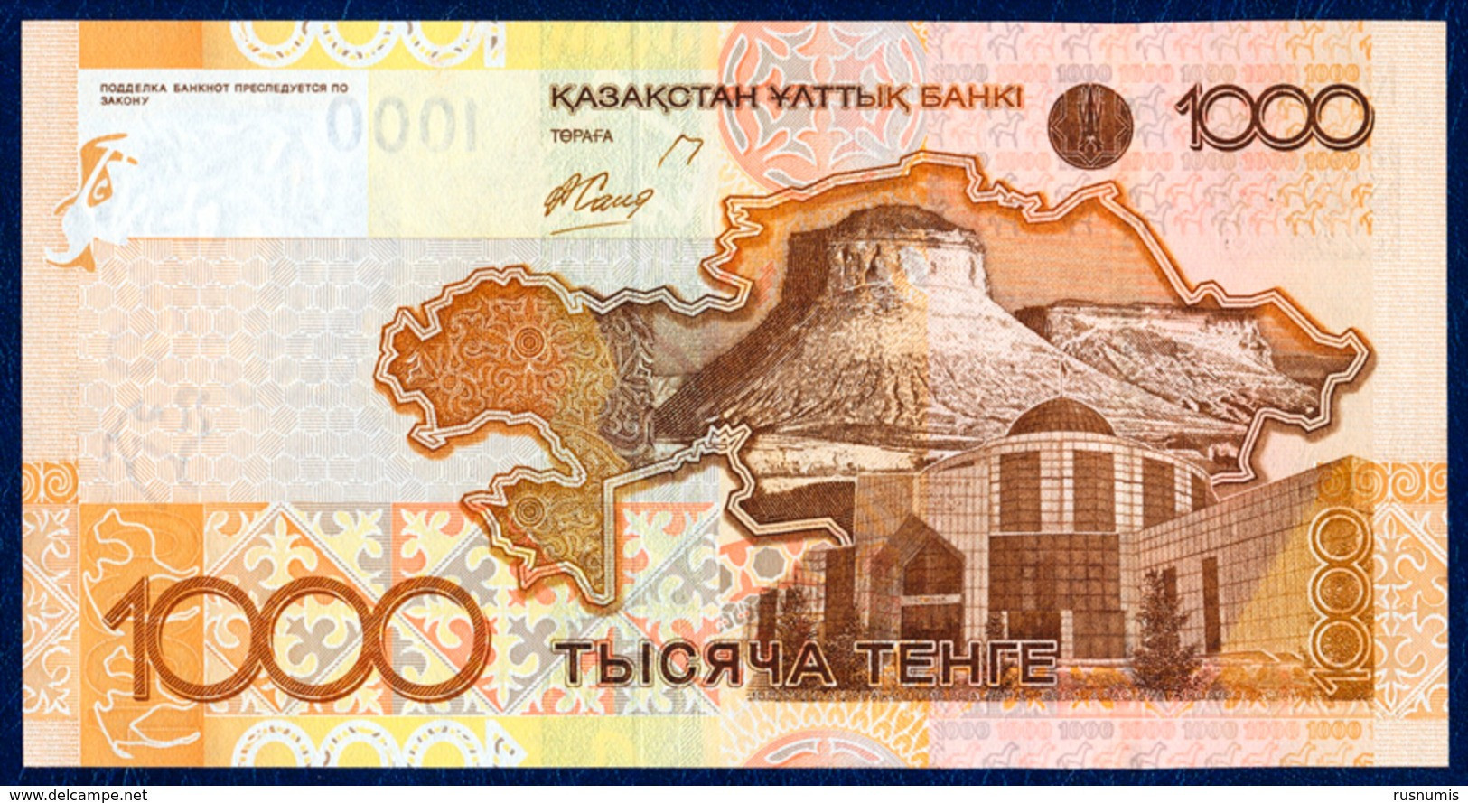 KAZAKHSTAN 1000 TENGE P-30a Baiterek National Centre Of Culture 2006 UNC - Kazakhstán