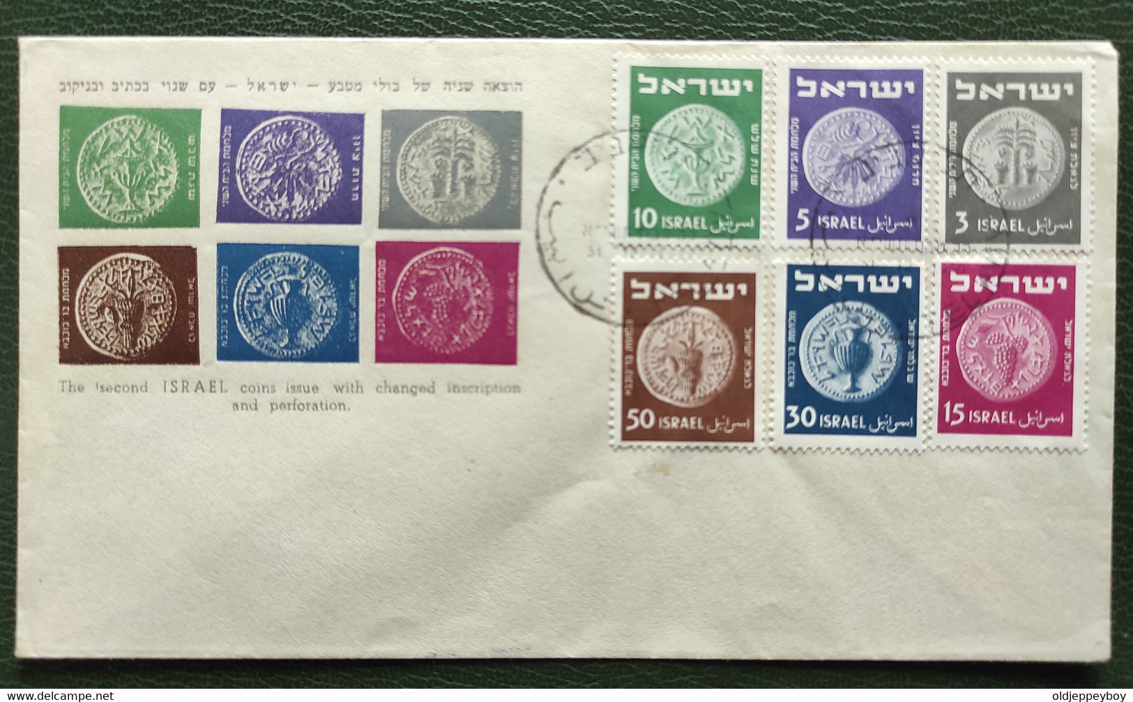 ISRAEL 1950 FDC COINS VF!! - FDC