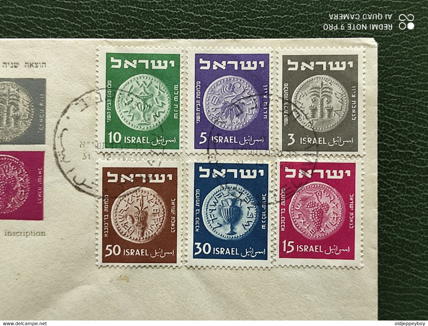 ISRAEL 1950 FDC COINS VF!! - FDC