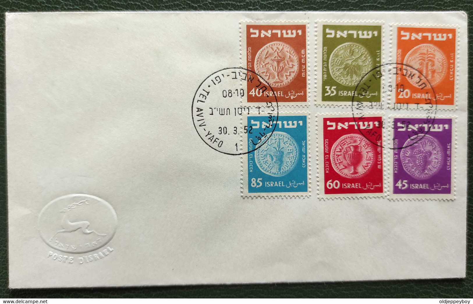 1952 - Israel FDC Mi. 46,48-50,52-53 - Old Jewish Coins - FDC