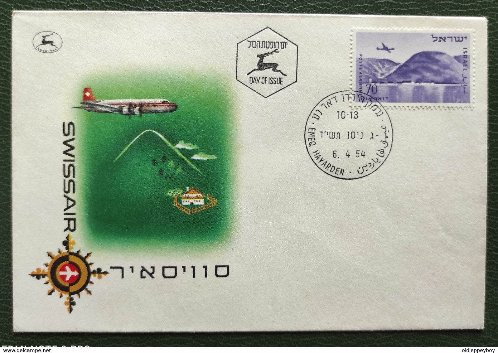 EMQ HAYARDEN 1954 Yvert Air 10 SWISSAIR Airline Airway Switzerland FDC Cancel Cover ISRAEL - FDC